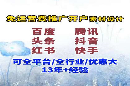 百度推广排名提升技巧解析